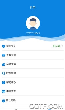 亲情云会见预约平台