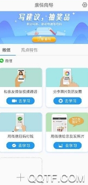 亲情云会见预约平台