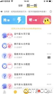 亲耳语音app手机版 亲耳语音app手机版