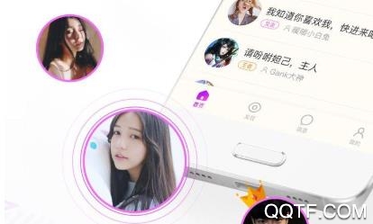 亲耳语音app手机版 亲耳语音app手机版