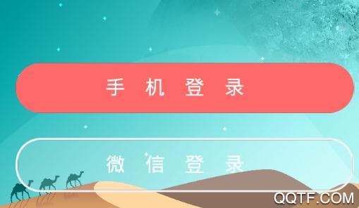 人人宝(社区服务)app最新版