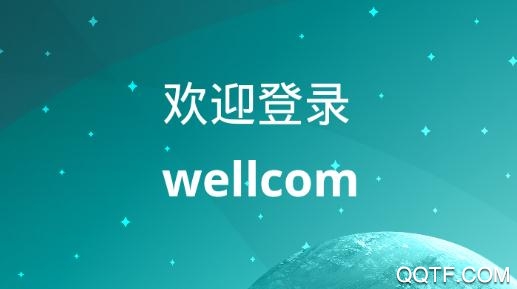 人人宝(社区服务)app最新版