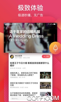 人人影城手机客户端