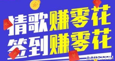 人人猜歌赚钱版