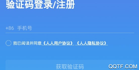 人人社交iOS重制版 人人社交iOS重制版