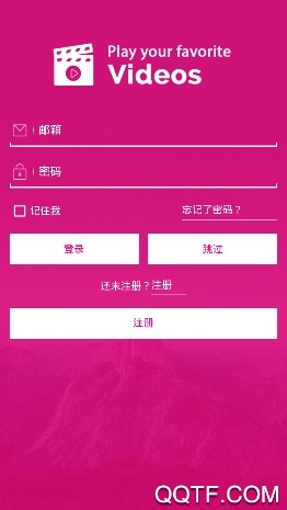 人人视频极速版App