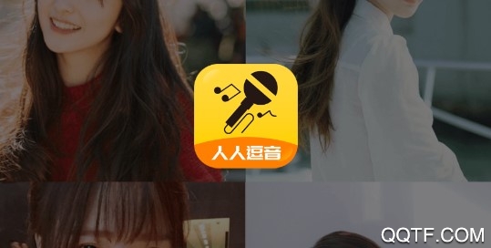 人人逗音手机版