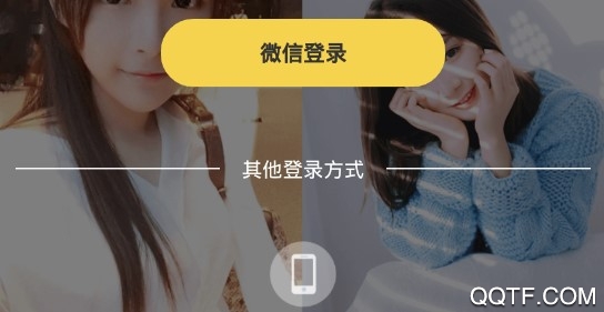 人人逗音手机版