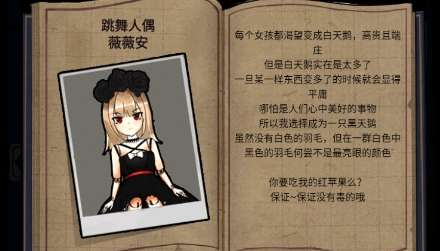 人偶之匣免广告版 QQ������20220728101247.png