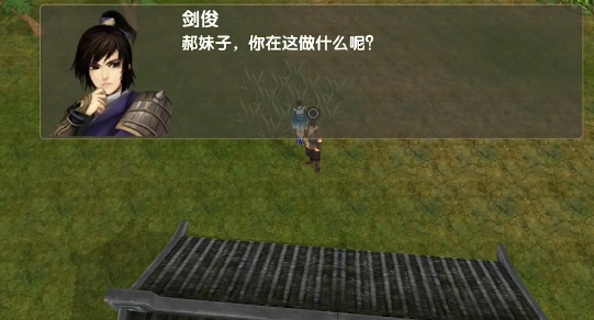 人在江湖测试版官方版 人在江湖测试版官方版