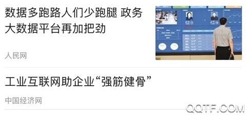 人民智云ios最新版 人民智云ios最新版