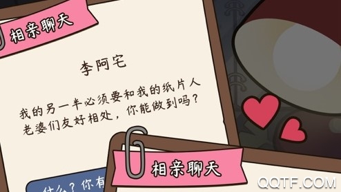 人生模拟安卓版 人生模拟安卓版