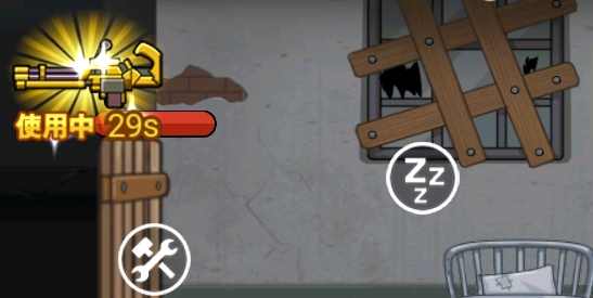 人类危机破解版