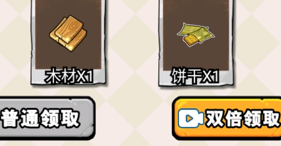 人类危机破解版