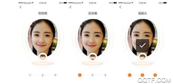 人脸识别系统app最新版 人脸识别系统app最新版