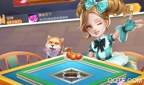 亿酷丹东麻将好友一起玩版本 亿酷丹东麻将好友一起玩版本