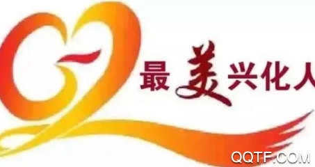 今日兴化app最新版