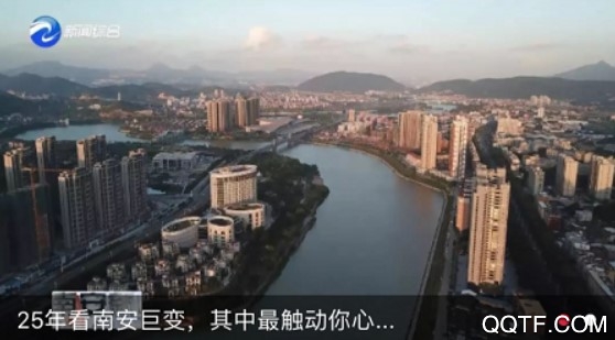 今日南安手机客户端