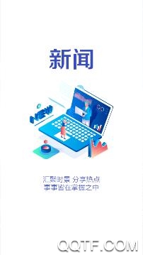 今日南陵在线app最新版 今日南陵在线app最新版