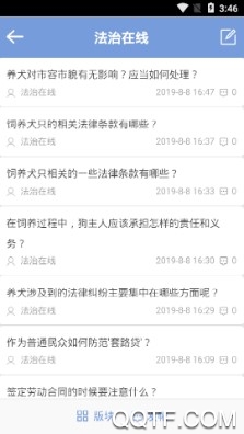 今日惠州网手机客户端 今日惠州网手机客户端