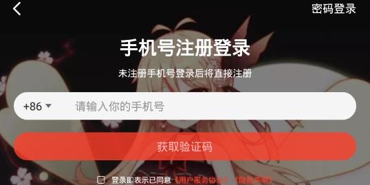 今日热点新闻app安卓版 今日热点新闻app安卓版