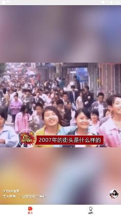 今日热点新闻app安卓版 今日热点新闻app安卓版