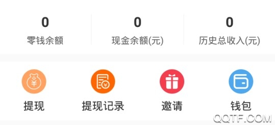 今日聚点客户端
