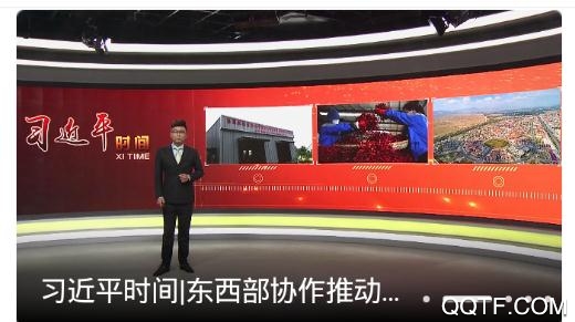 今日行唐新闻app官方版