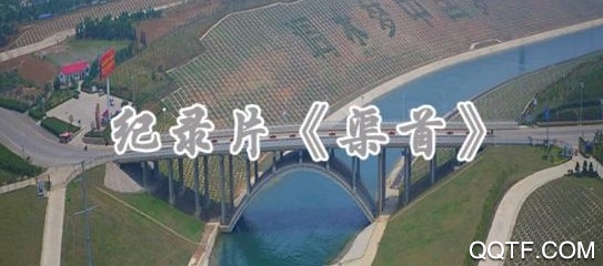 今日邓州