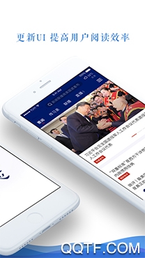 今日顺庆融媒体新闻app