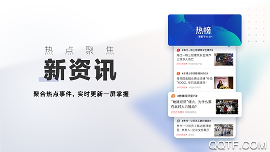 今日顺庆融媒体新闻app