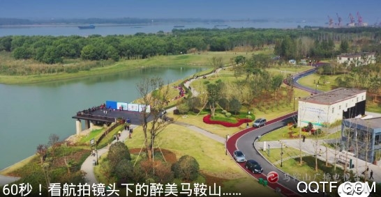 今日马鞍山最新版