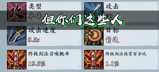 从前有个塔防手游正版