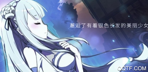 从零开始的异世界生活无限台服