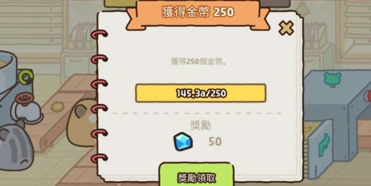 仓鼠饼干工厂破解版