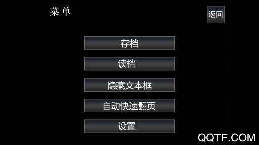 他是她而她是他汉化版