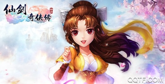 仙剑奇侠传3D回合变态版 仙剑奇侠传3D回合变态版