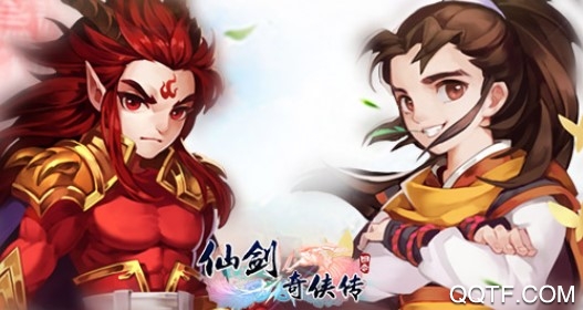 仙剑奇侠传3D回合变态版 仙剑奇侠传3D回合变态版