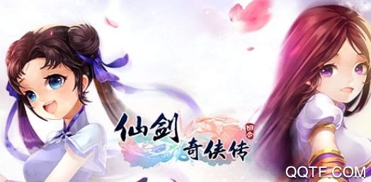 仙剑奇侠传3D回合变态版 仙剑奇侠传3D回合变态版