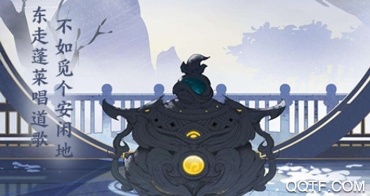 仙剑奇侠传九野测试服