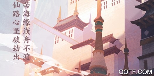 仙剑奇侠传九野测试服