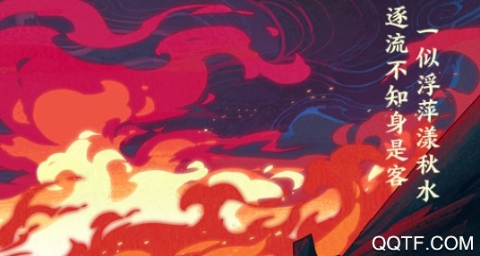 仙剑奇侠传九野测试服