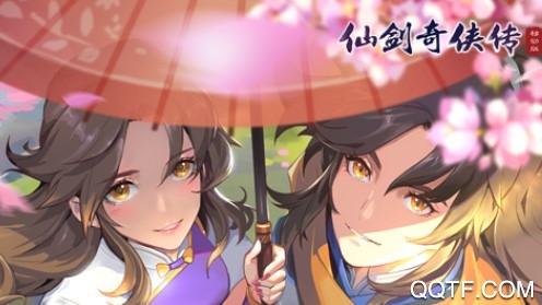 仙剑奇侠传移动版九游版 仙剑奇侠传移动版九游版
