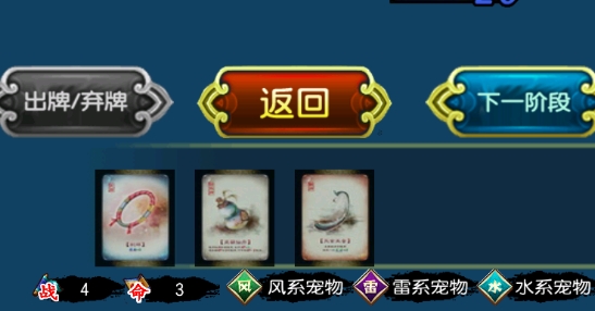 仙剑奇侠传逍遥游桌游卡牌官方版