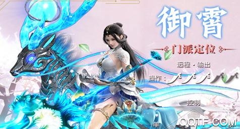 仙剑诛魔免费GM版 仙剑诛魔免费GM版