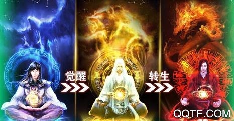 仙域无双无限送充值版 仙域无双无限送充值版