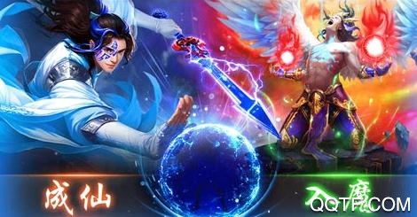 仙域无双无限送充值版 仙域无双无限送充值版