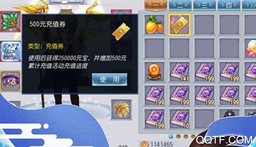 仙灵外传送周卡版 仙灵外传送周卡版