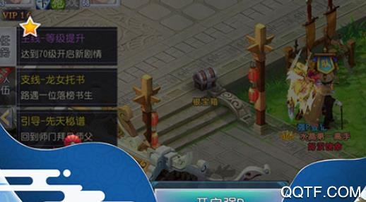 仙灵外传送周卡版 仙灵外传送周卡版