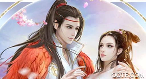 仙界幻世录手游混服平台 仙界幻世录手游混服平台